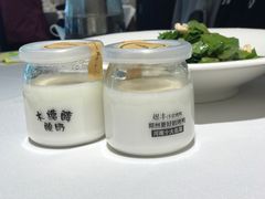 木糖醇酸奶-煜丰汴京烤鸭(福彩路店)