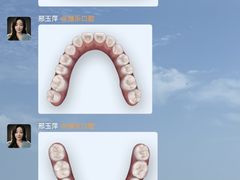 -维乐口腔(美维云门诊陆家嘴店)