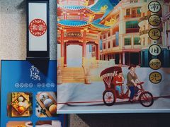 -南海冰室·新式潮汕茶饮(南海店)