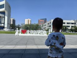 -北京科学中心儿童乐园