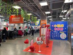 -上品折扣(回龙观店)