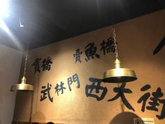-卤儿道道(龙游路店)