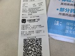 -瑞鹏宠物医院·宠保定点·心脏科·内科(御桥分院)