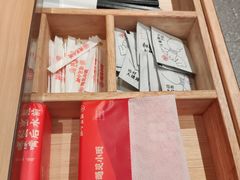 -遇见小面(东方宝泰店)