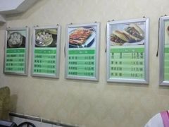 -奕宏饺子楼(朱庄小区店)