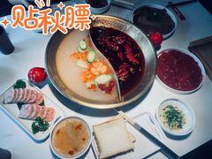 -小龙坎火锅(全球总店)