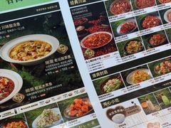-椒爱水煮鱼川菜(通州万象汇店)