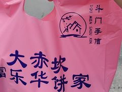 -大赤坎肥仔强烧味海鲜餐厅(大赤坎店)
