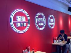 -阿当·小炒牛肉面(人广店)