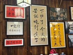 -那些年一起吃串的地方烧烤(观前街店)