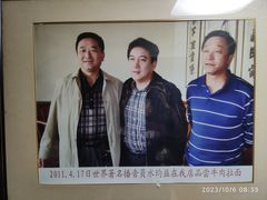 -吾穆勒蓬灰牛肉面·清真(北滨河中路店)