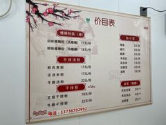 -笋果坊螺蛳粉(竹园小区店)