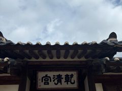 -景福宫