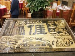 -围龙屋客家食府(福田店)