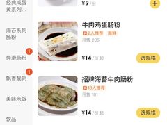 -卓粤拉肠(红庙店)