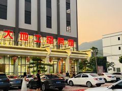 -大地土窑菜馆·特色罗浮农家菜(罗浮山景区店)
