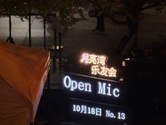 -瑞虹新天地月亮湾