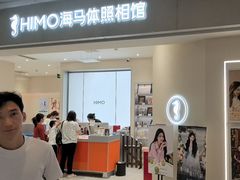 -海马体照相馆(广州新世界云门New park店)