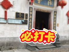 -董府·古宅餐厅