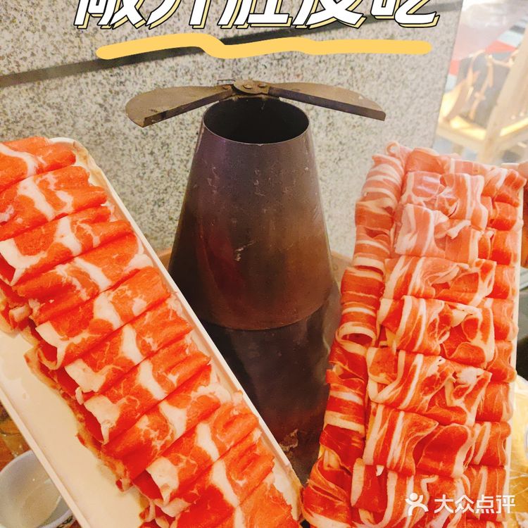 今天吃点啥|冬季老北京铜锅涮羊肉!