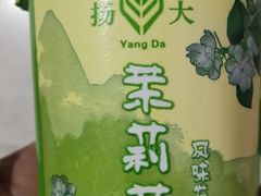 -扬大康源乳业鲜奶吧(大学北路店)