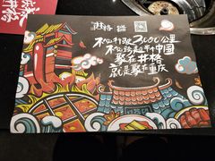 -簋街