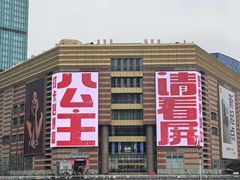 -陆家嘴空中步行连廊
