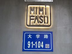 -MIMI FASO(古仓店)