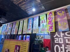 -火炉情韩国料理店(古田路店)