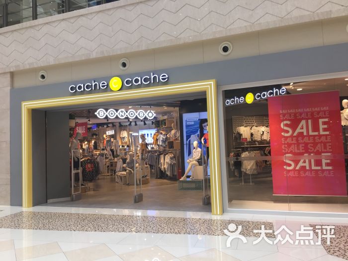 cache cache(光啟城店)門面圖片 - 第1張