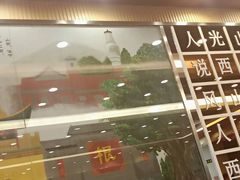 -顺溜·手工刀削面·黑金店(铜锣湾店)