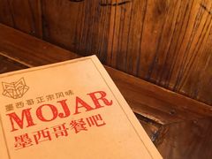 -么哈MOJAR(北京五道口店)