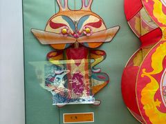 -潍坊世界风筝博物馆