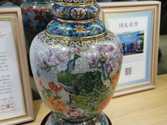 -瑞象国艺馆