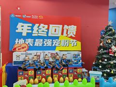 -美吉姆儿童发展中心(远洋中心店)
