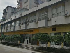 -广东财经大学(广州校区)