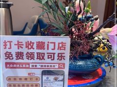 -鲜得莱渔港·小平岛海胆馆(七贤岭店)