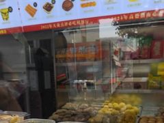 -宫门口馒头铺(创始人总店)