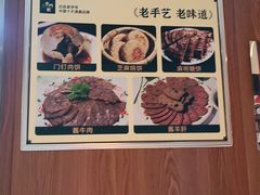 -清真·老门框爆肚涮肉·中华老字号(丰管路店)
