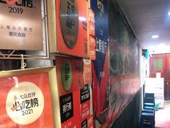 -洞天食府(北大街店)