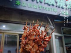 -同来顺烧烤餐厅(哈尔滨道店)