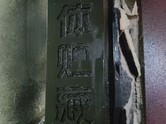 -呼吸沉浸式剧场(甘露园店)