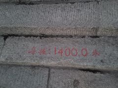 -泰山风景名胜区