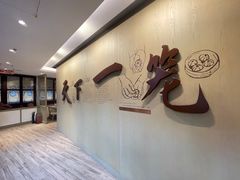 -南翔馒头店(豫园店)