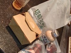 -塔哈尔·新疆盛宴(复地活力城店)