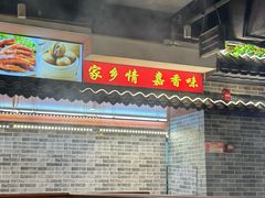 -嘉香苑茶餐厅