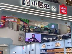 -名创优品(天河区正佳广场二店)