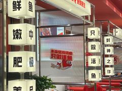 -雅佳神话·麻辣烤鱼(新街口店)