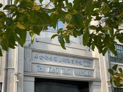 -上海四行仓库抗战纪念馆