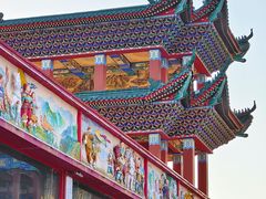 -大明幻境第一城